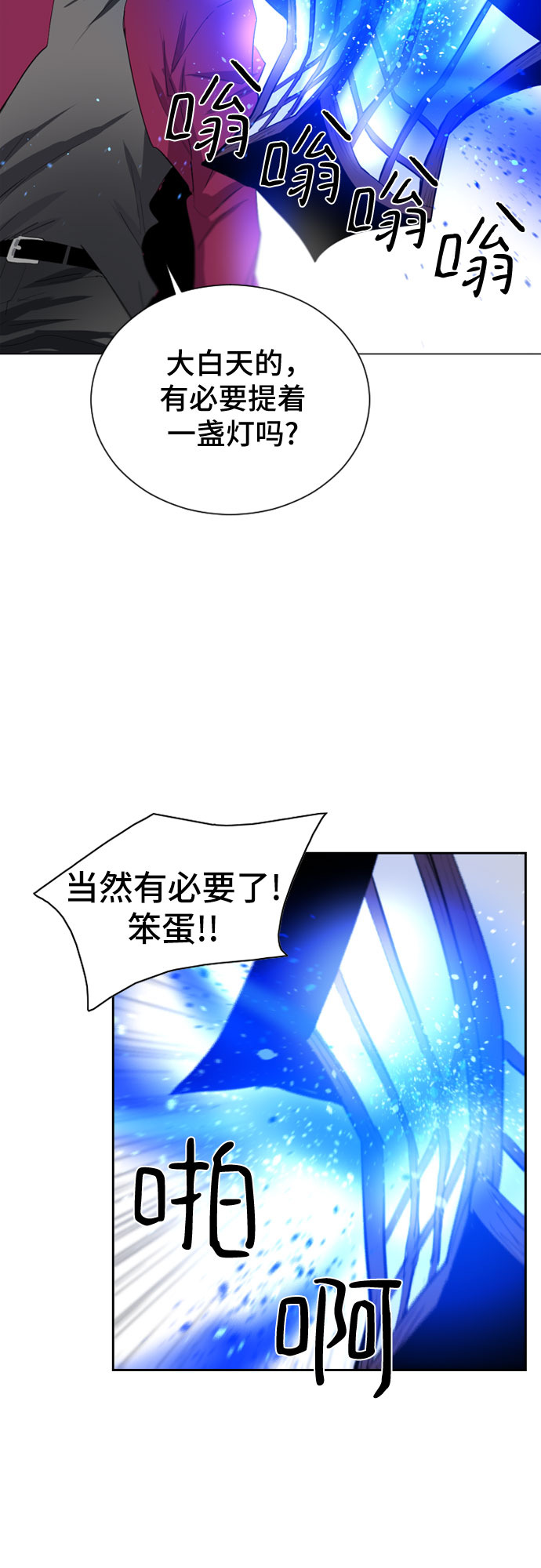 第18话14