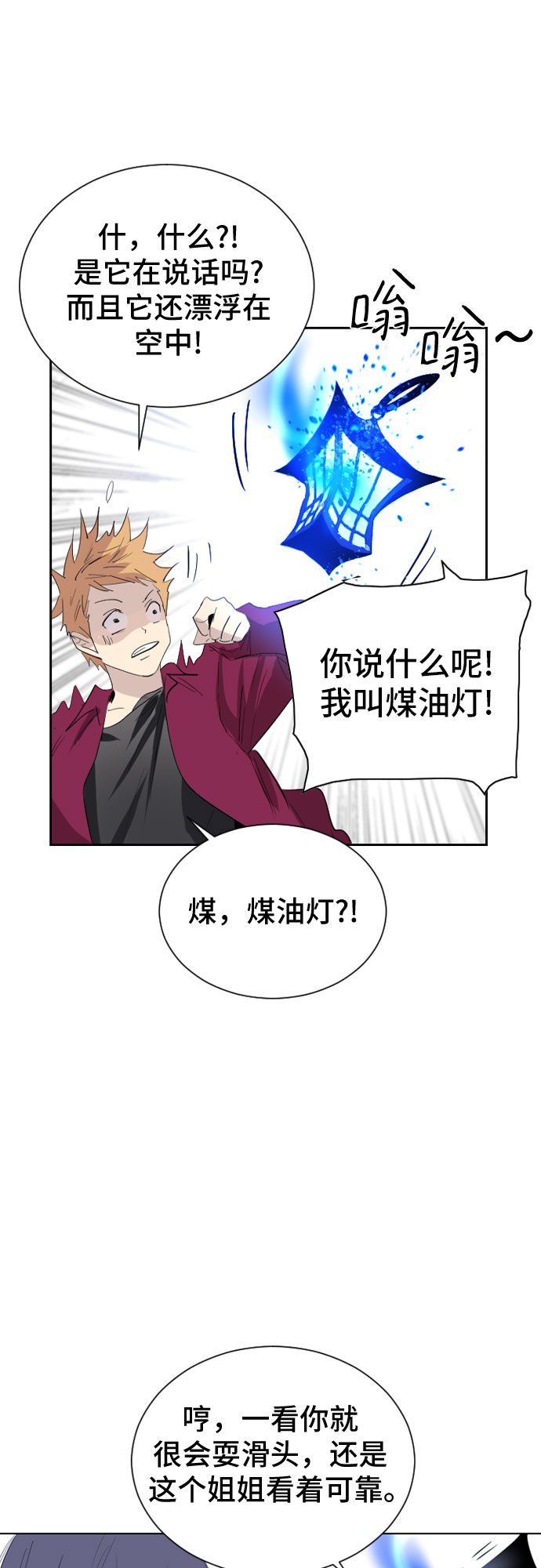 第18话15