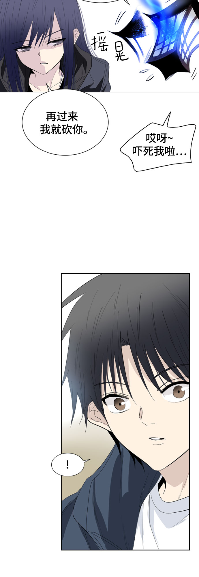 第18话16