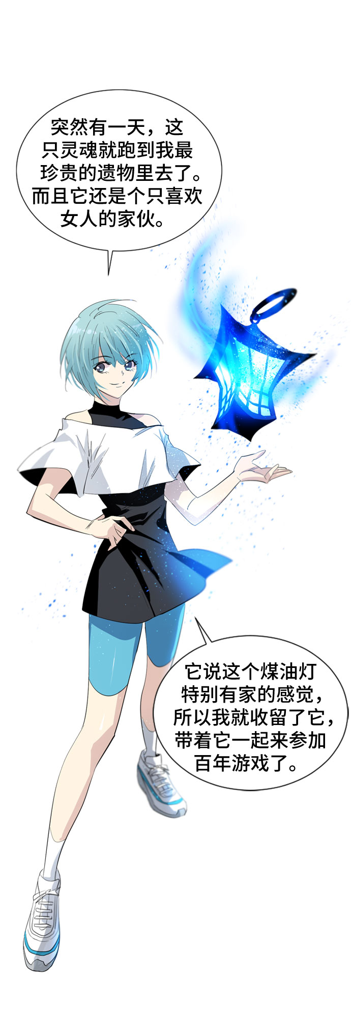 第18话18