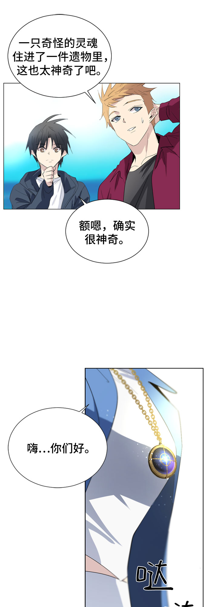 第18话20