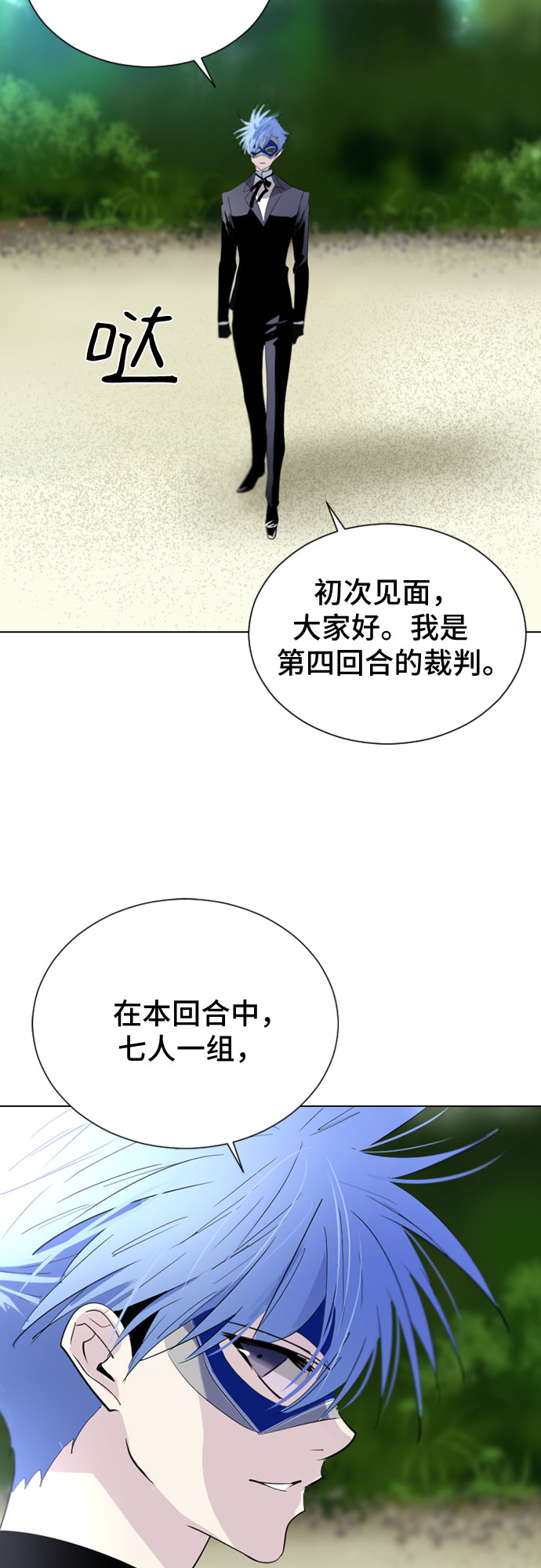 第18话23