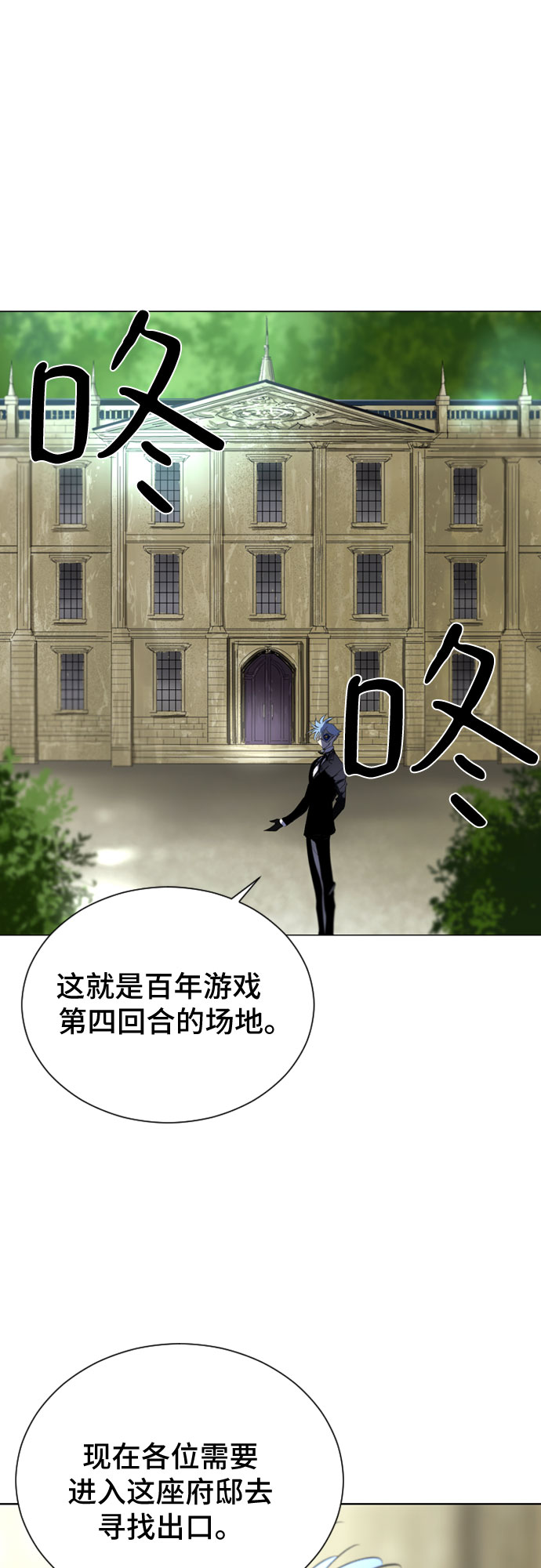 第18话25