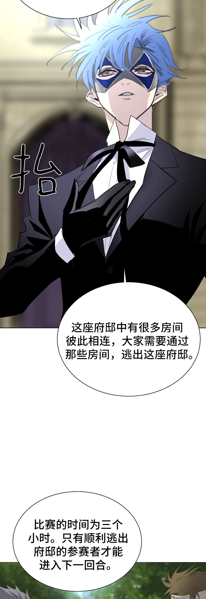 第18话26