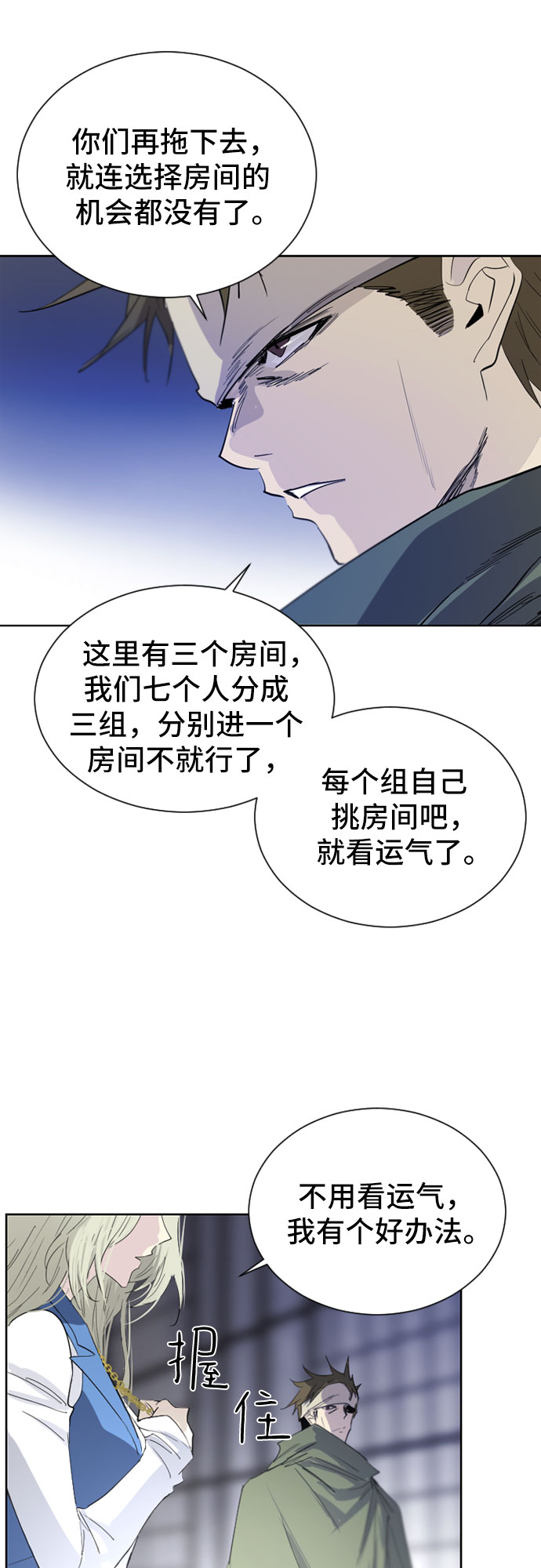 第18话40