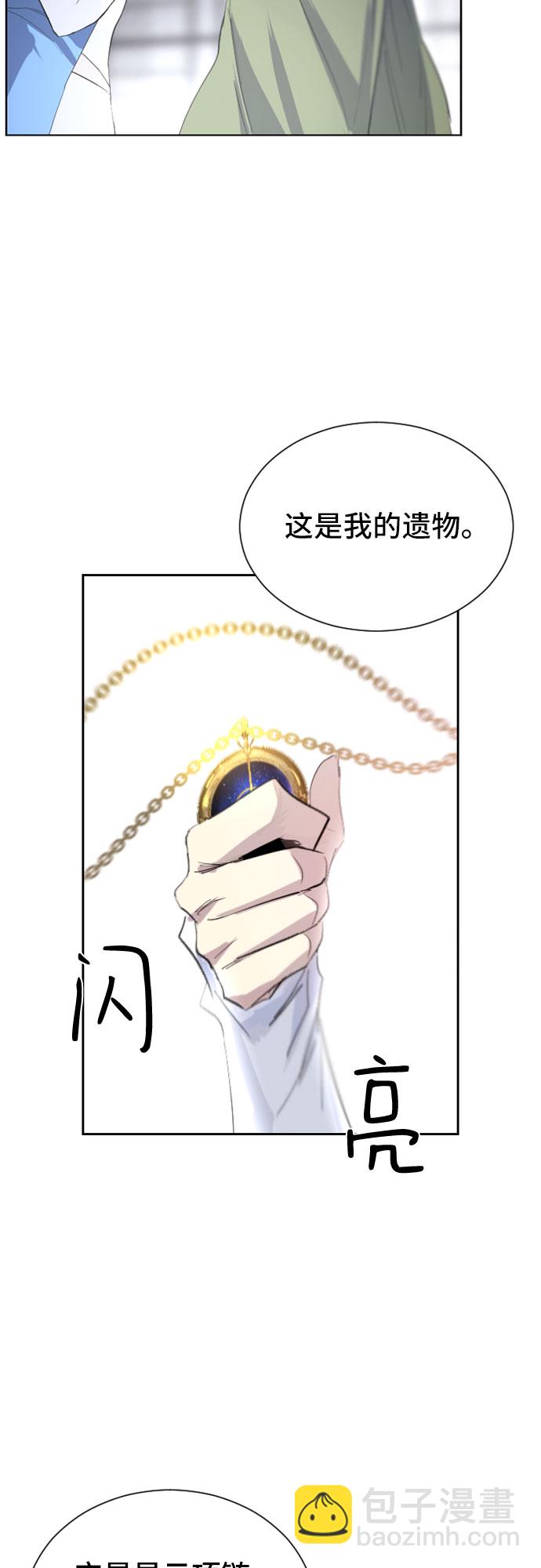 第18话41