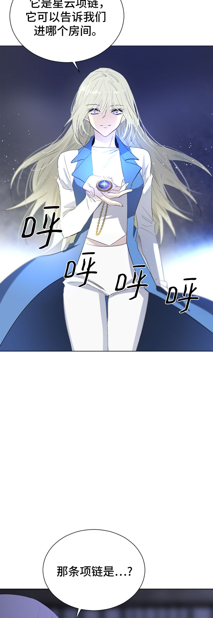 第18话42