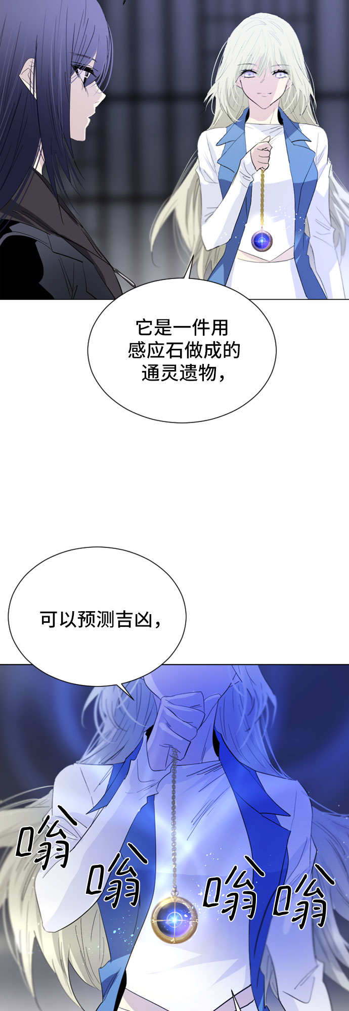 第18话43