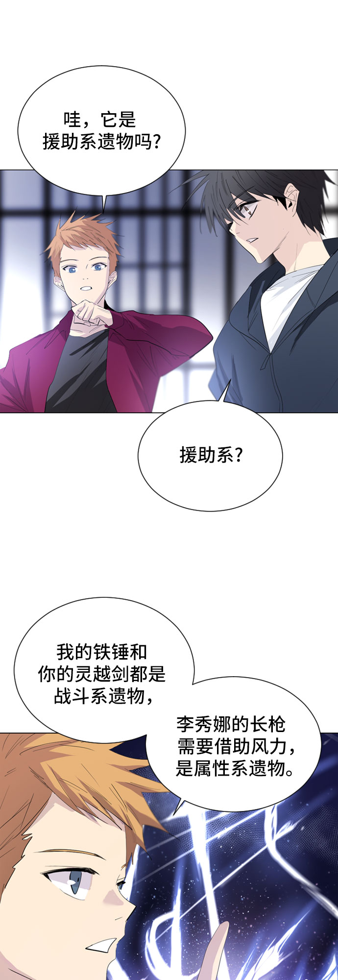第18话45