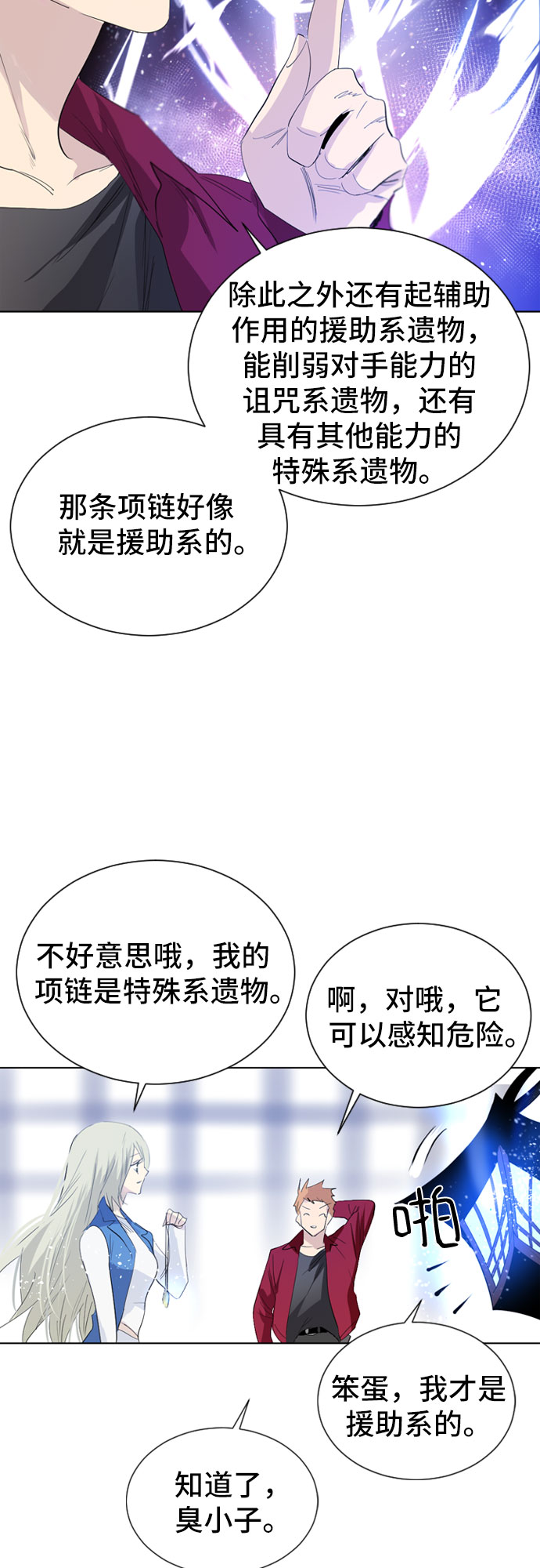 第18话46
