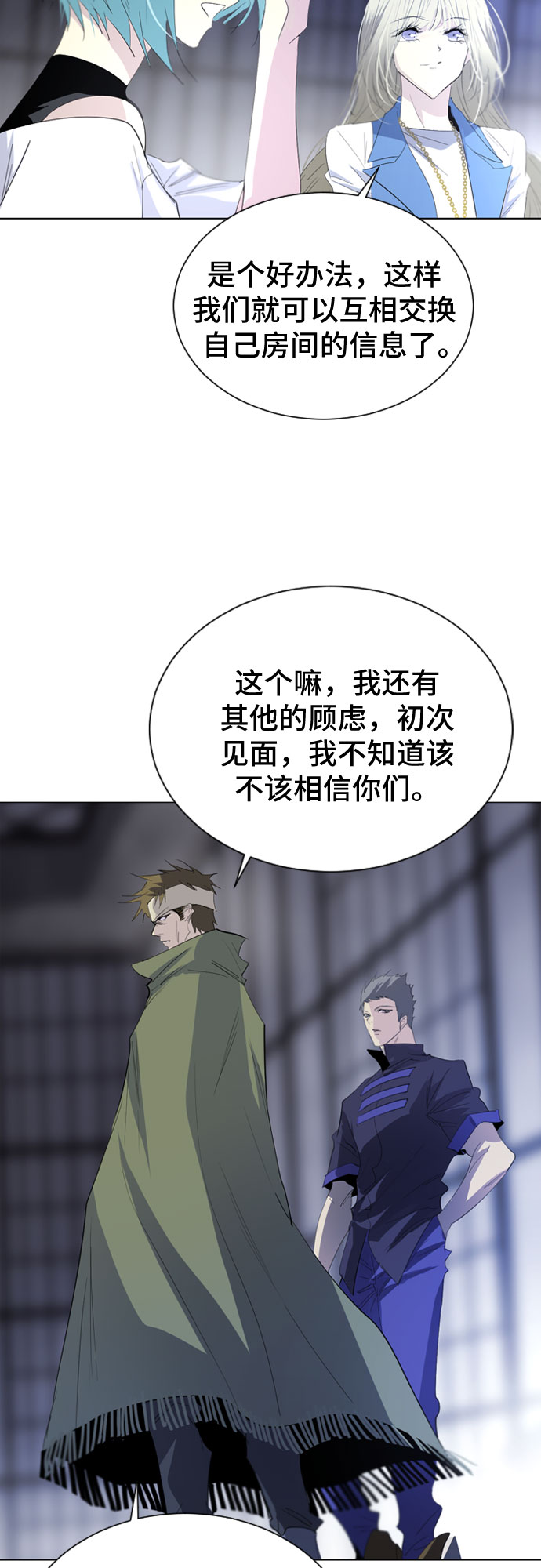 第18话55