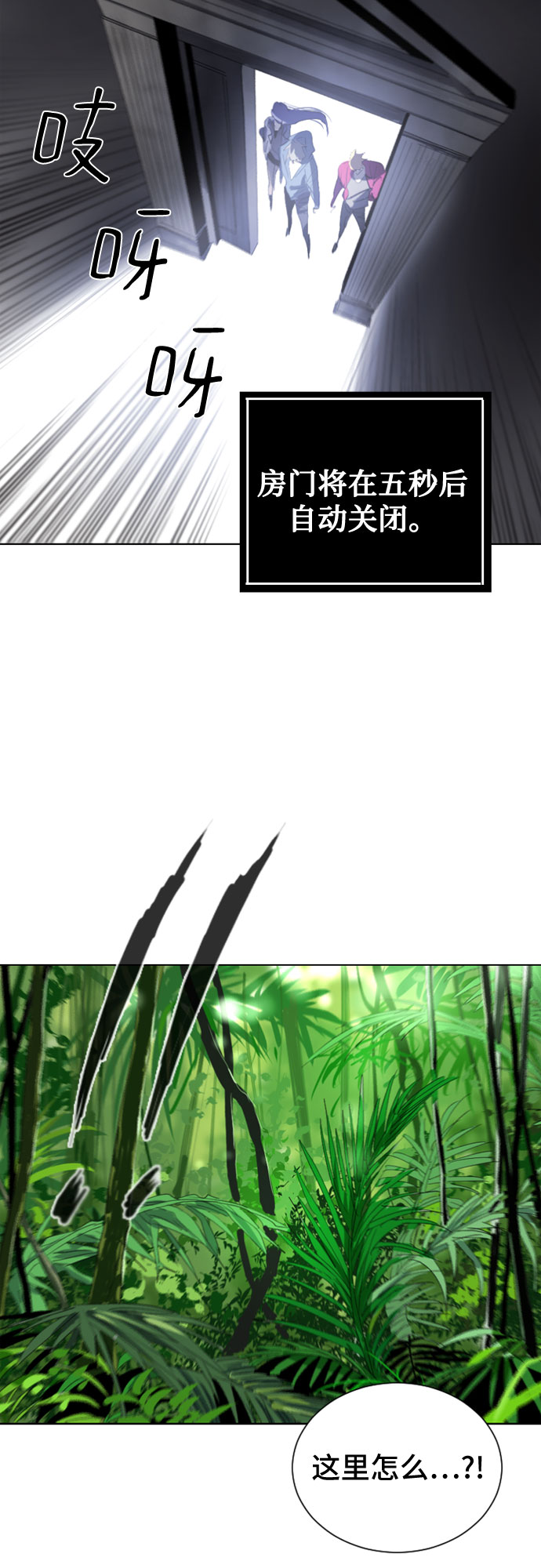 第18话58