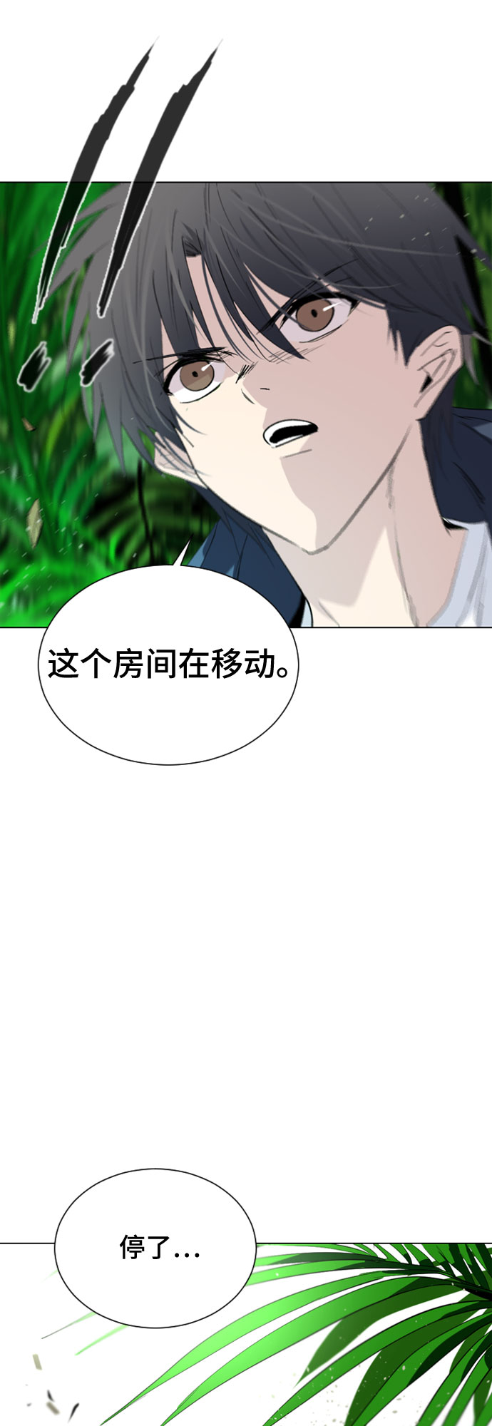 第18话61