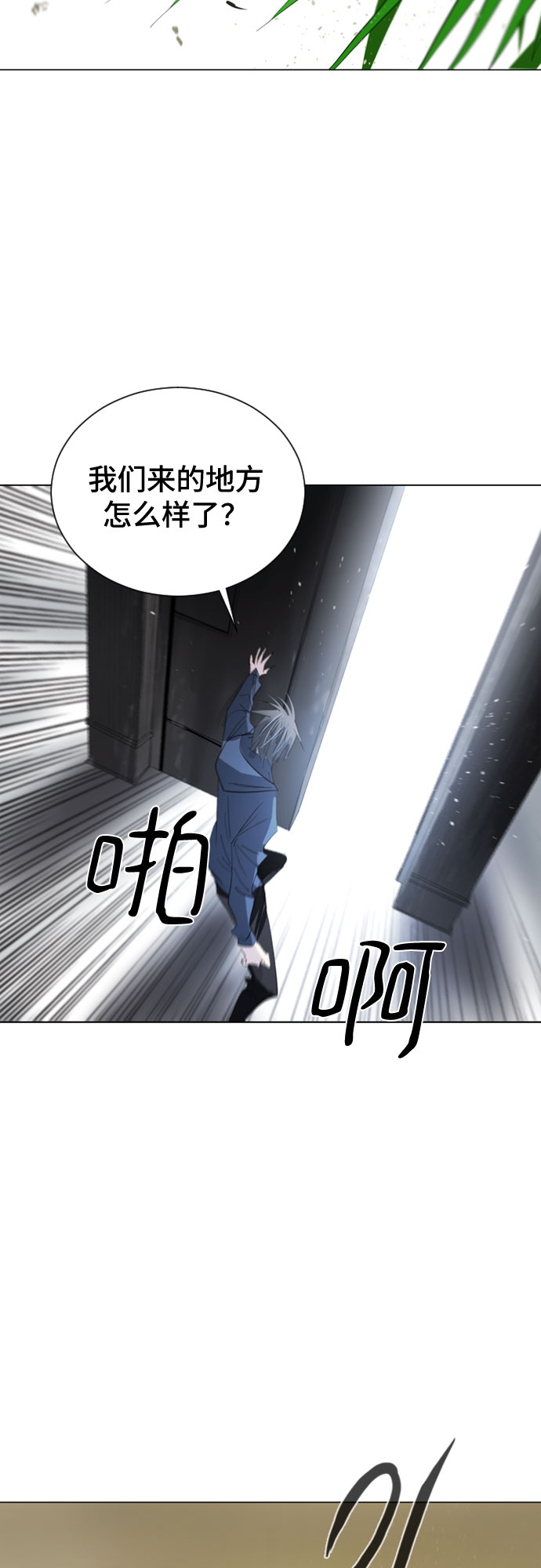 第18话62