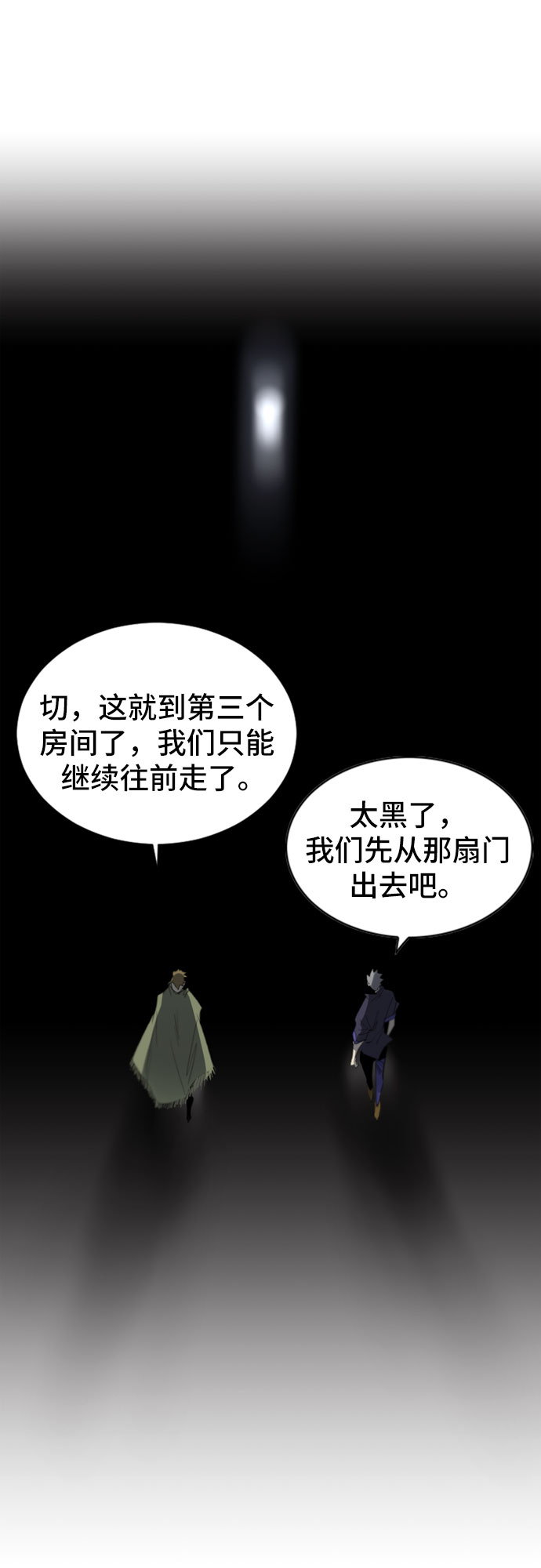 第18话66