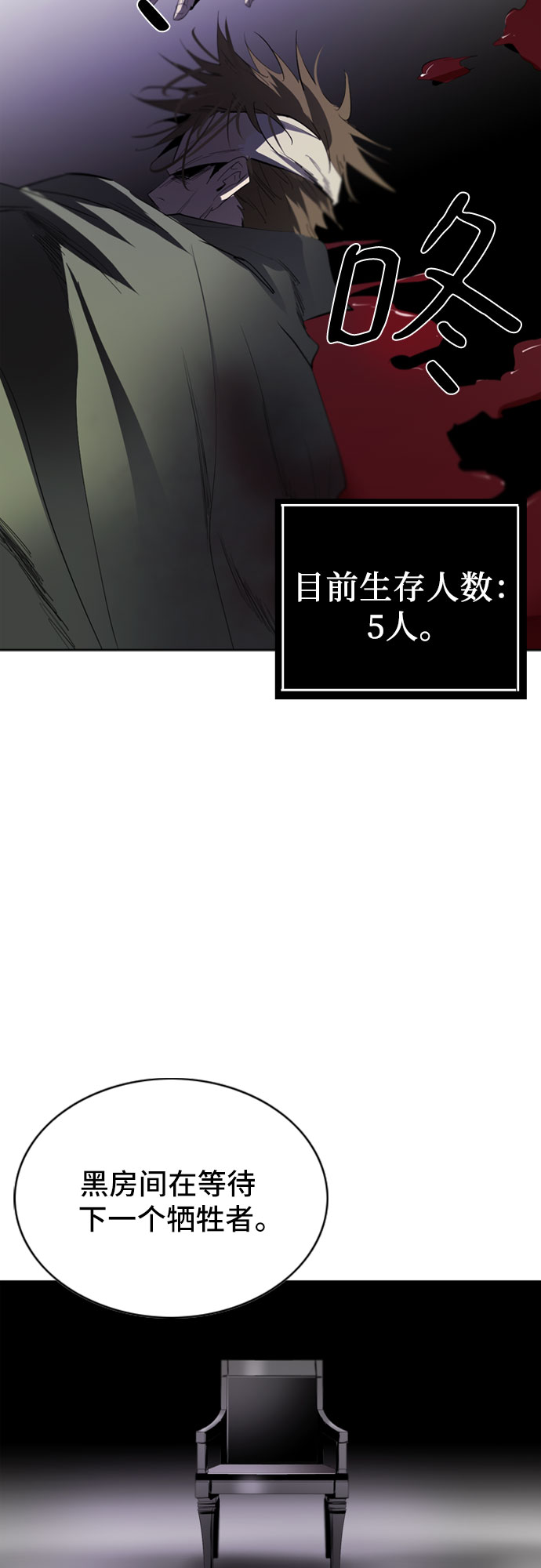 第18话74