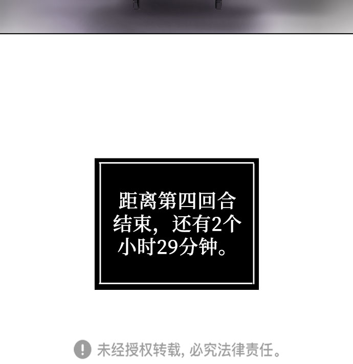 第18话75