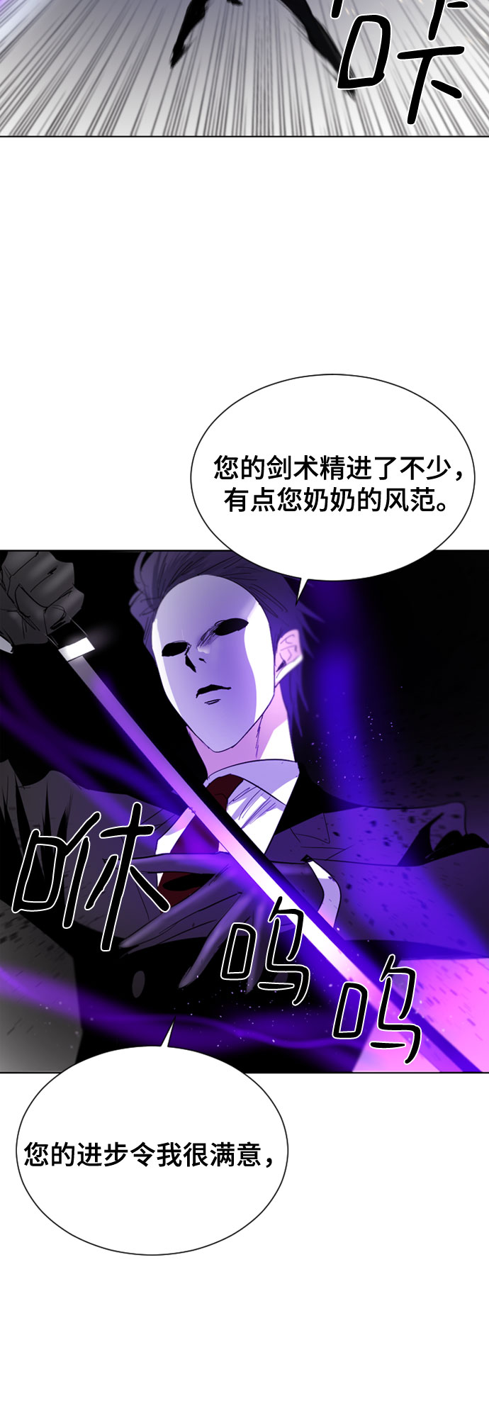 第20话11