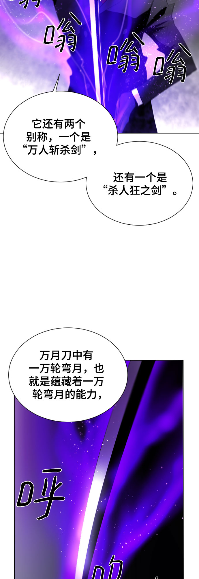 第20话13