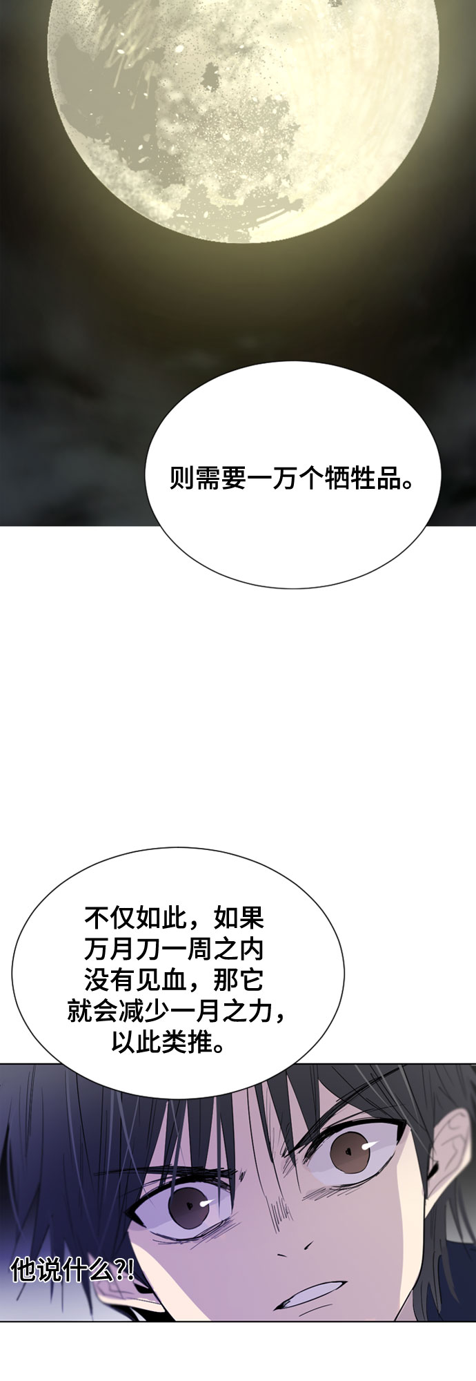 第20话15
