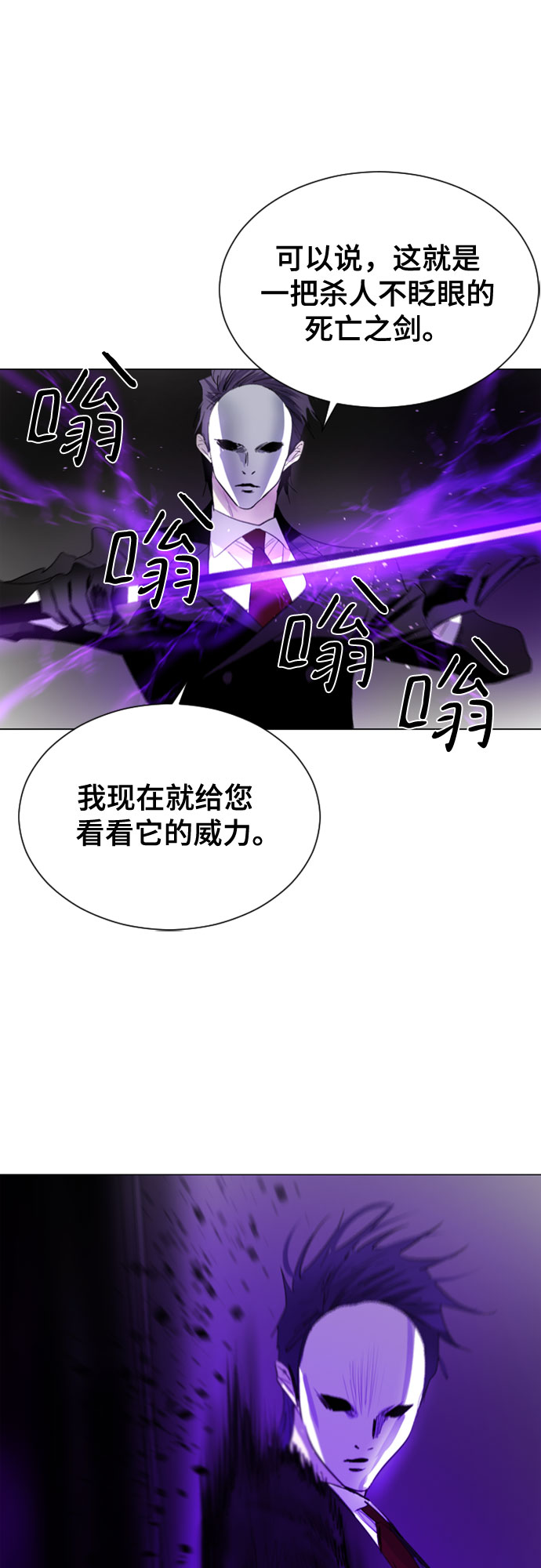 第20话16