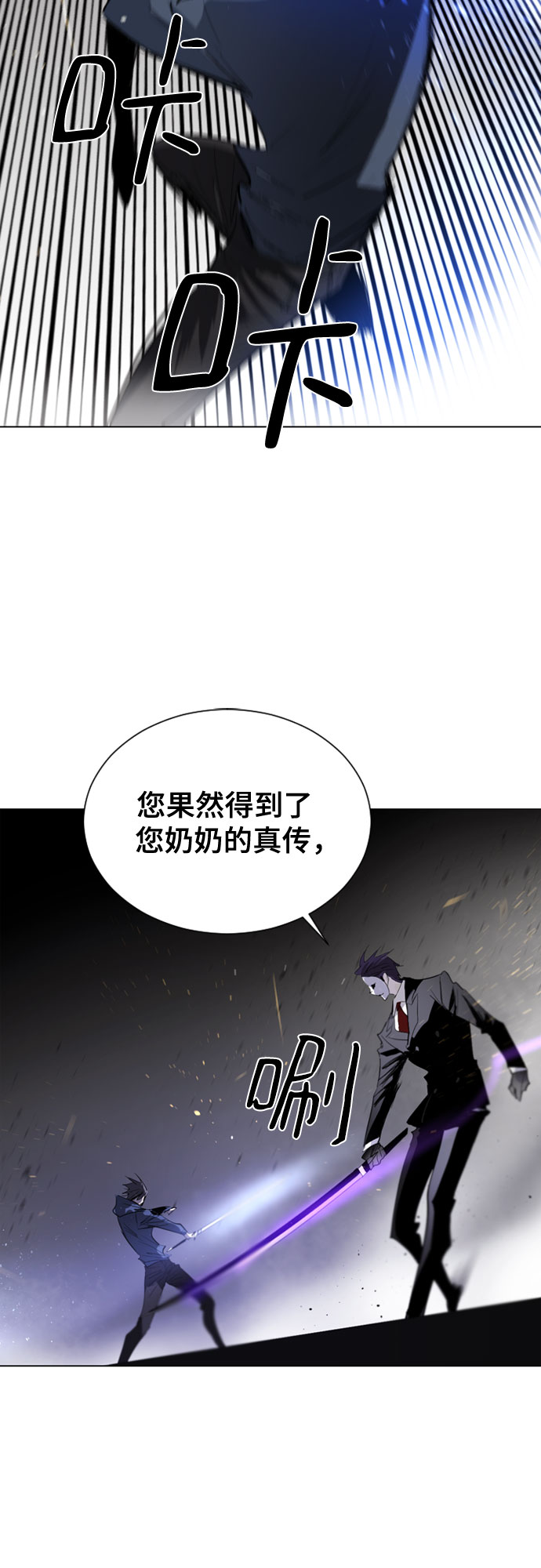 第20话21