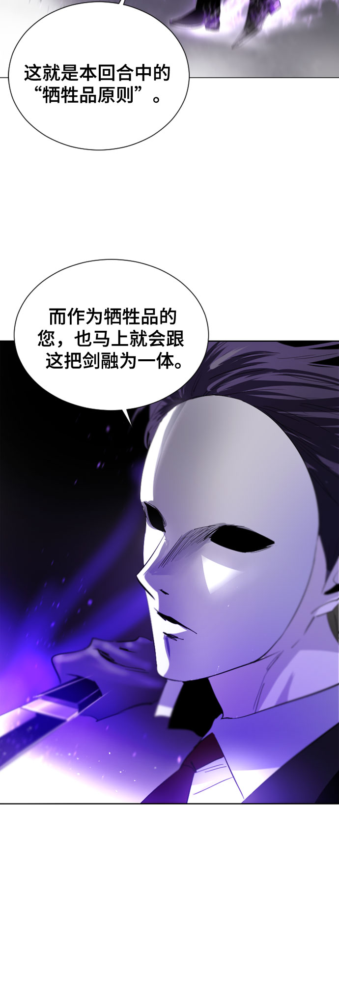 第20话28