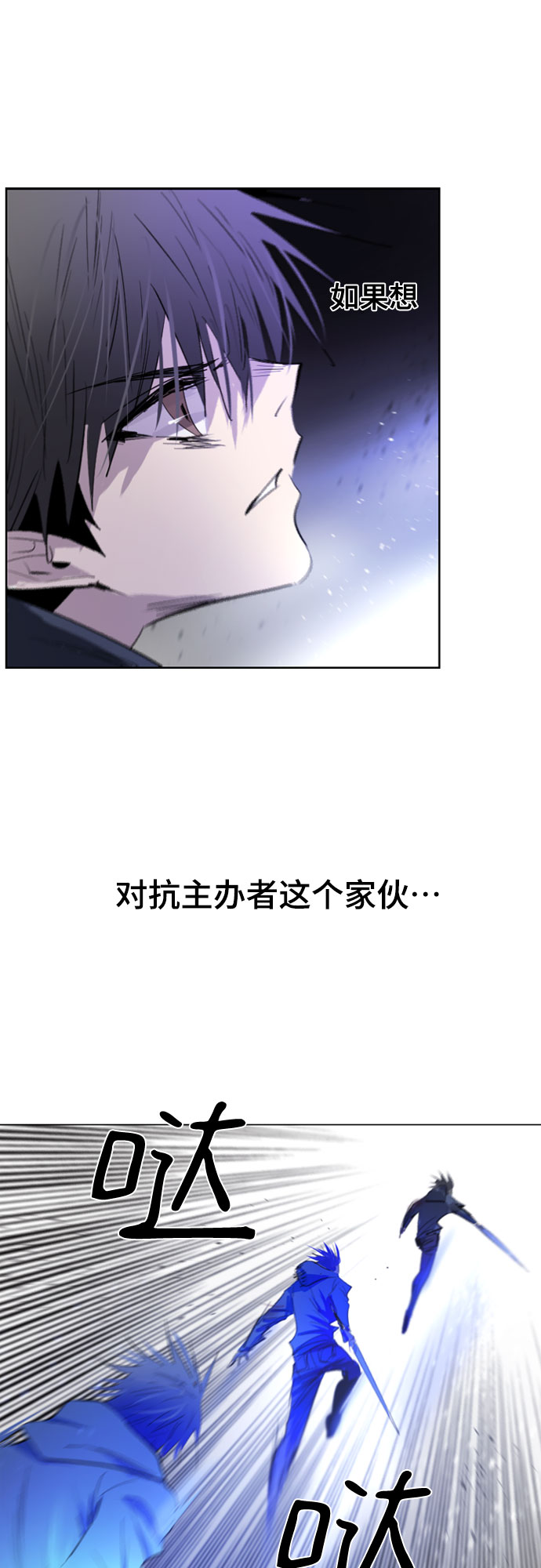 第20话30