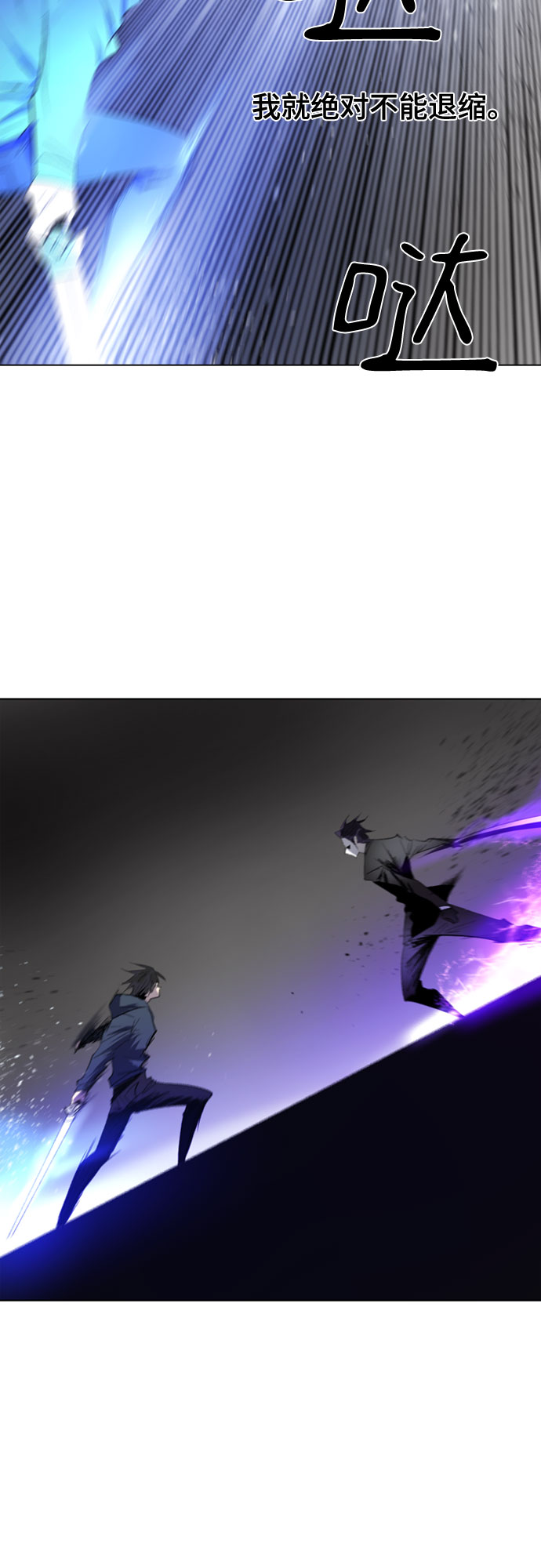 第20话31