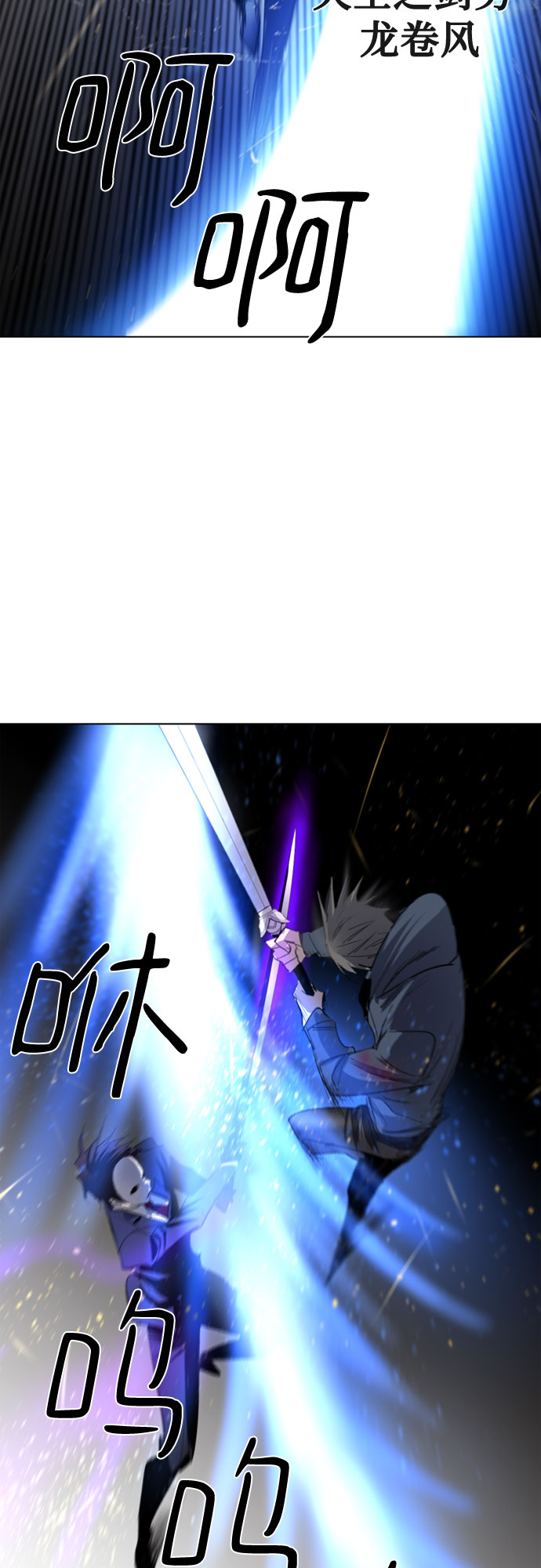第20话34