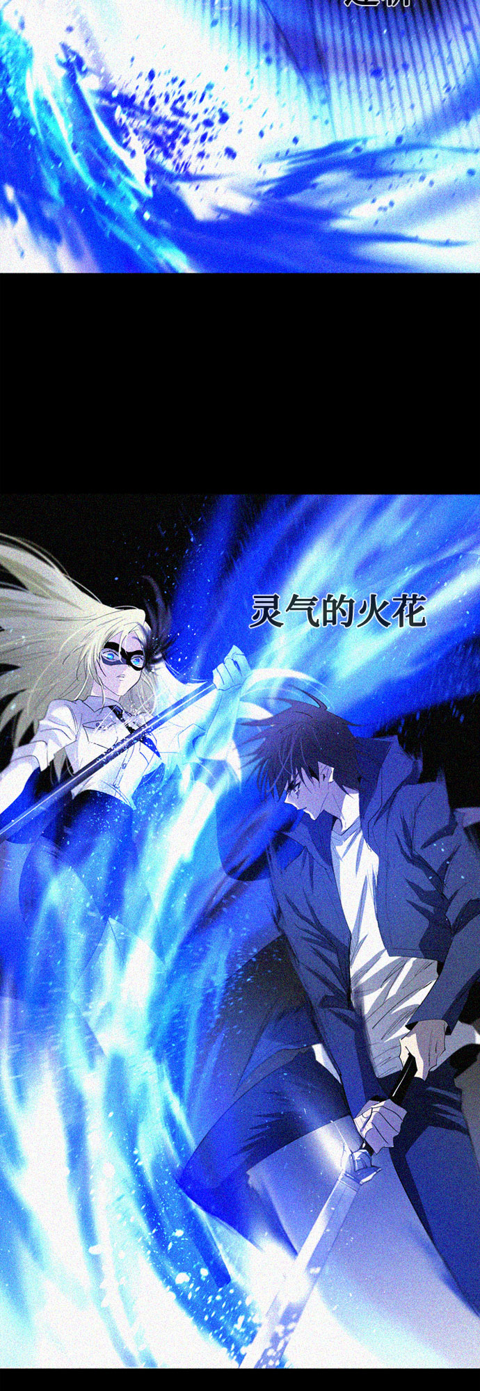 第20话36