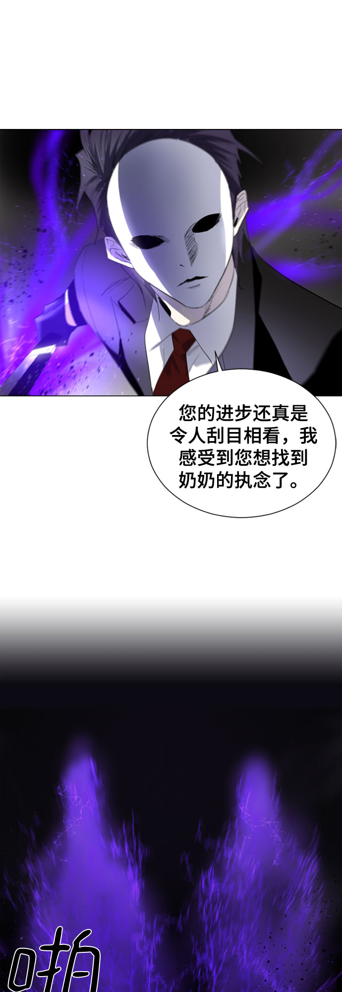 第20话40