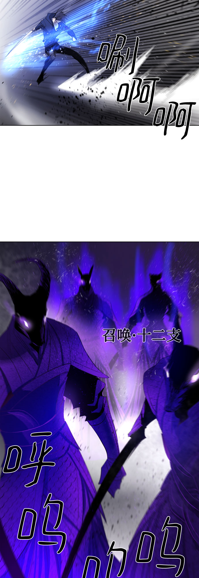 第20话44