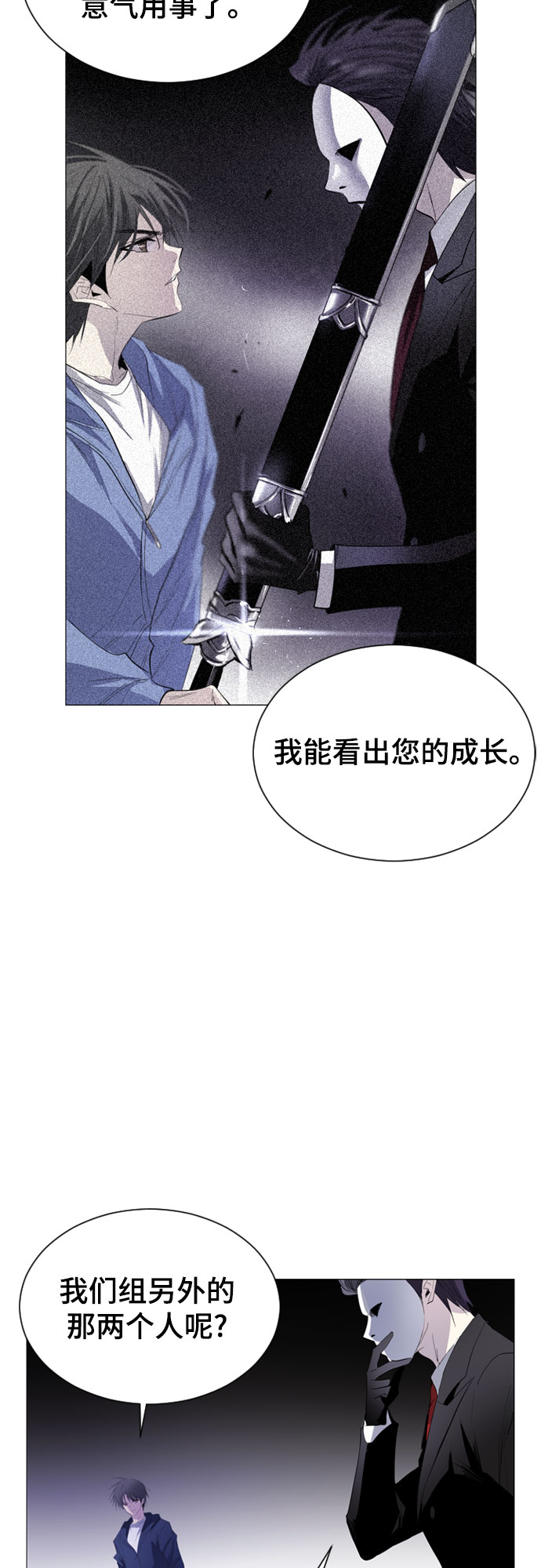 第20话5