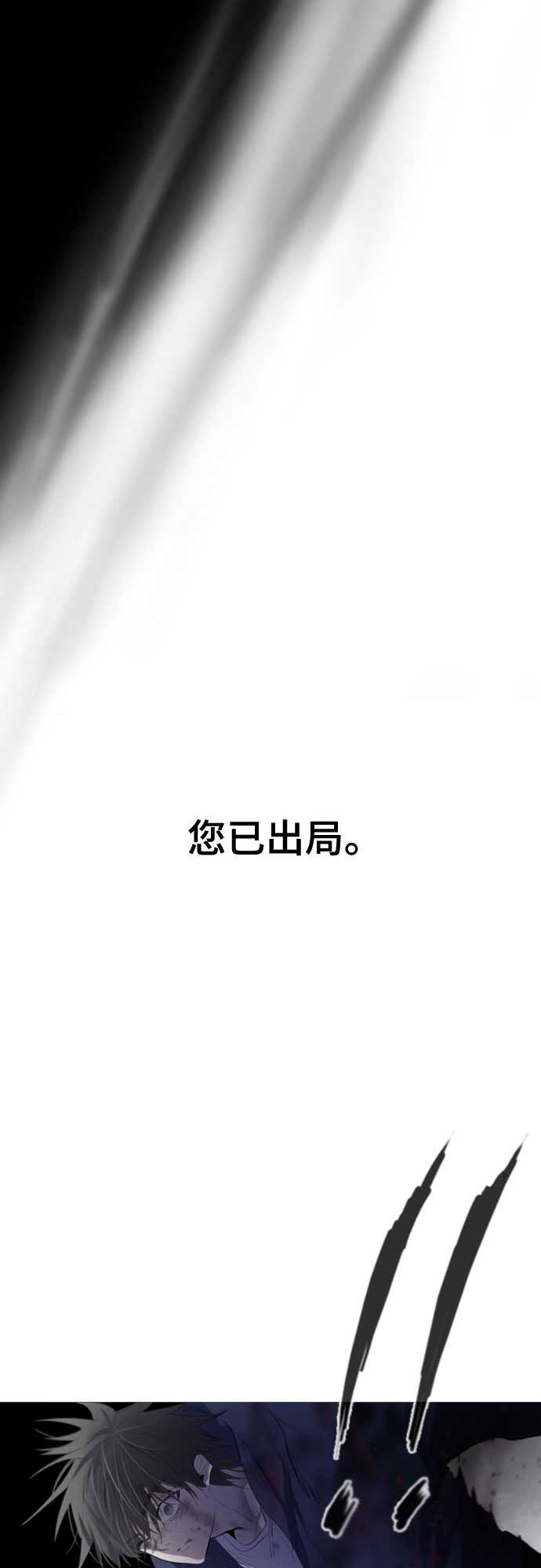 第20话58