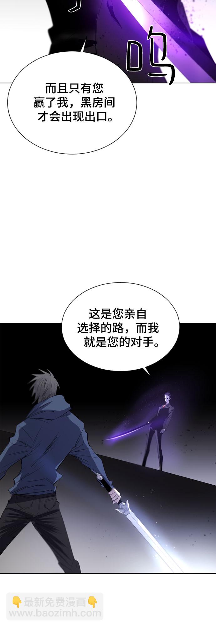 第20话8