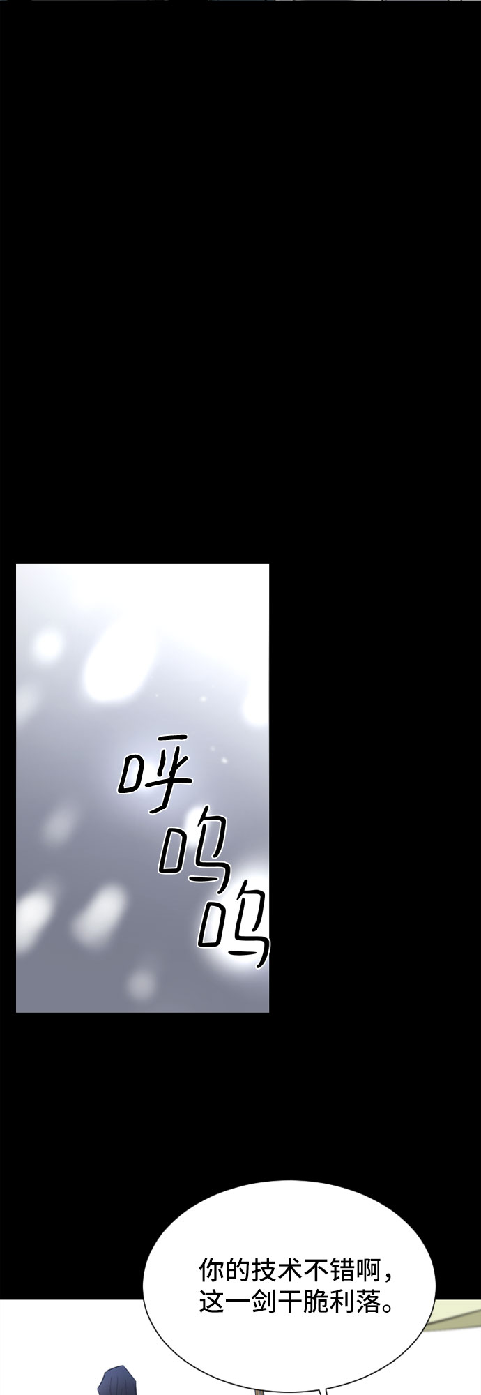 第28话12