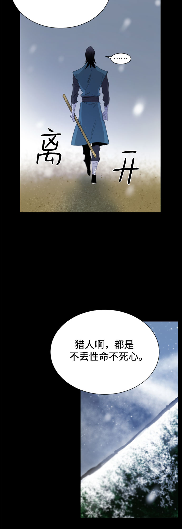 第28话15