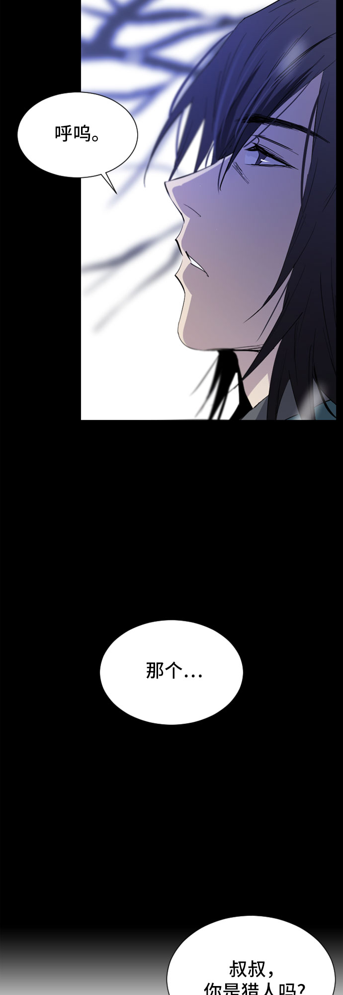第28话17