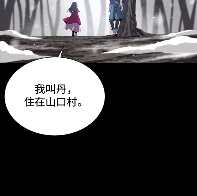 第28话19