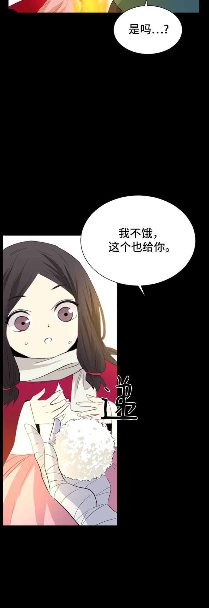 第28话22