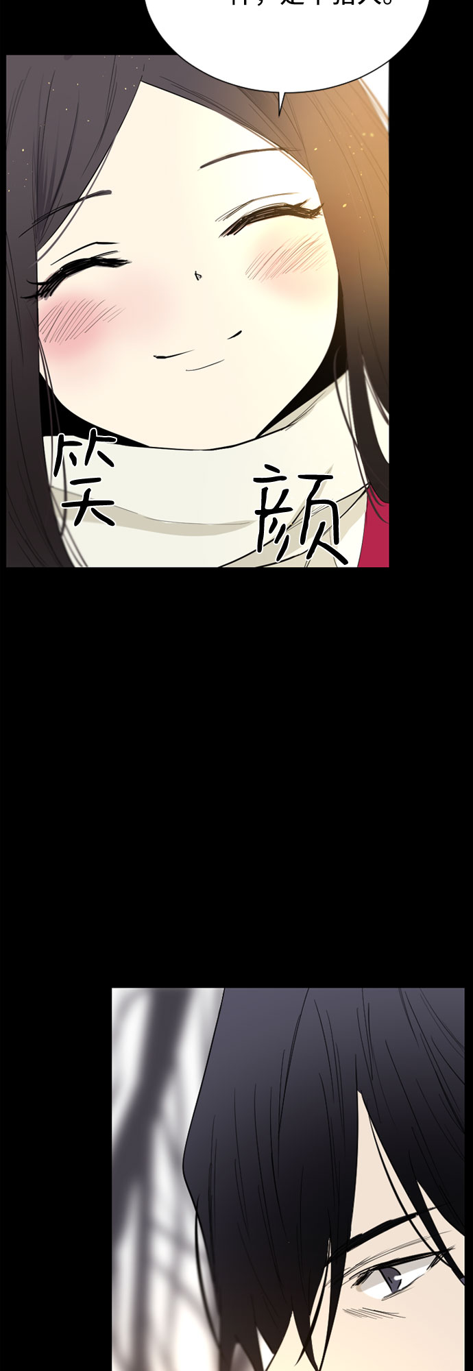 第28话24