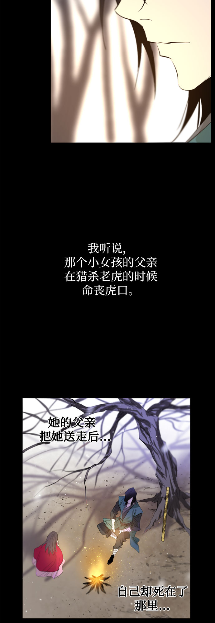 第28话25
