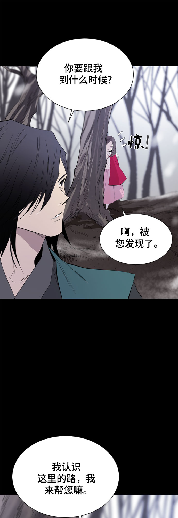 第28话30