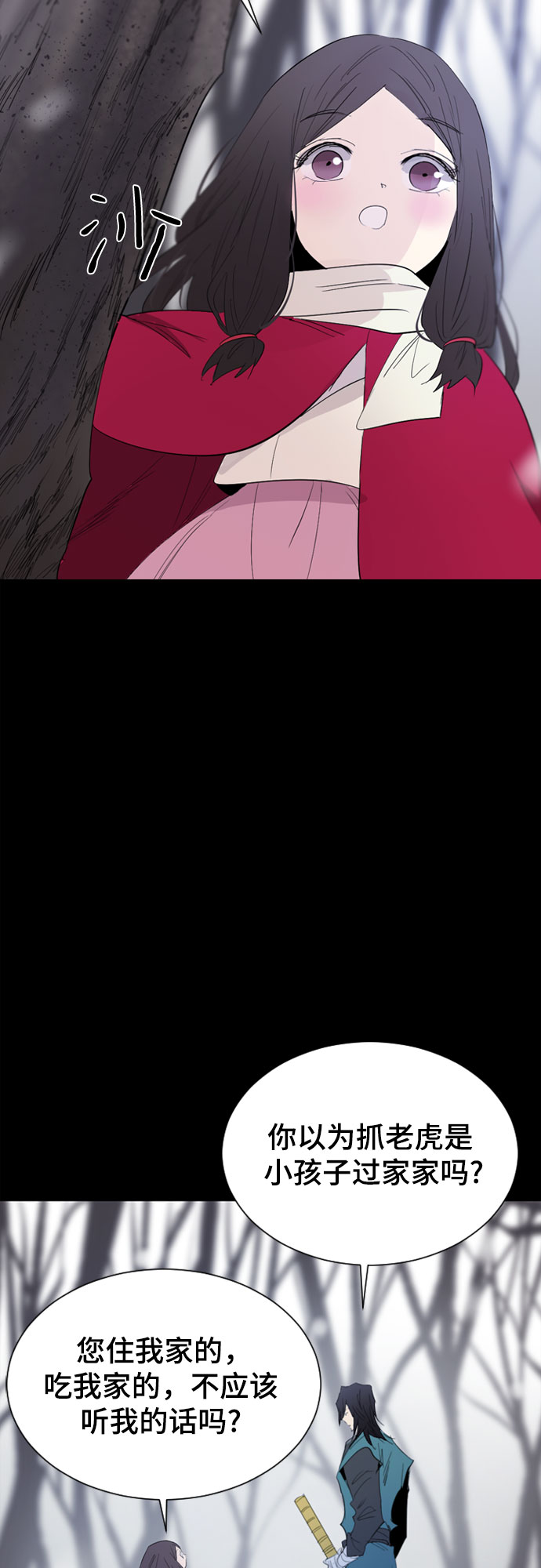 第28话31