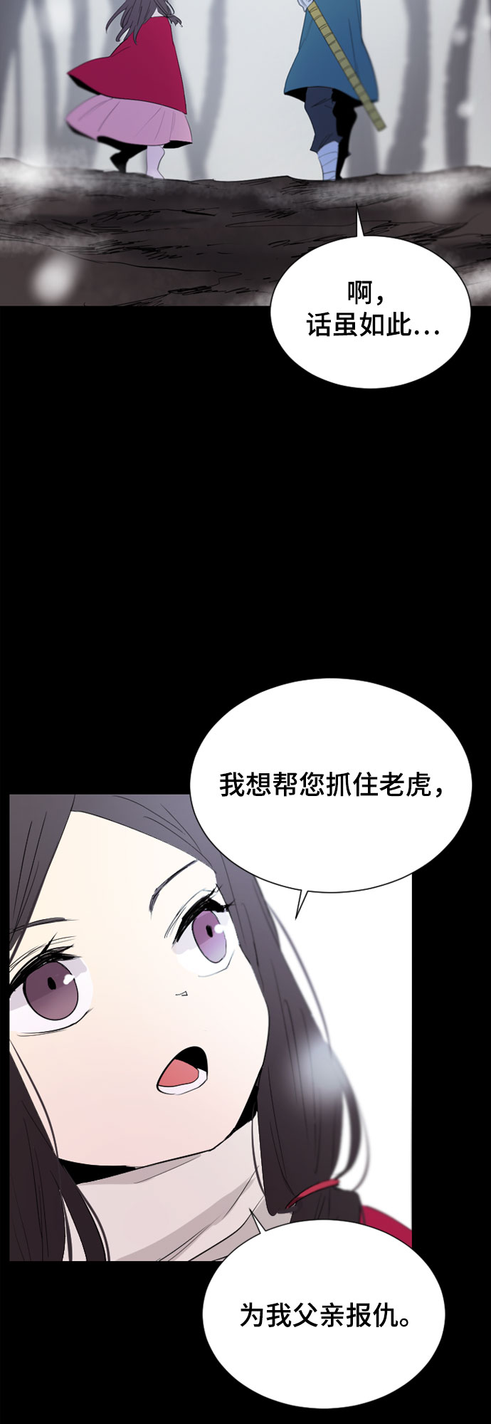 第28话32