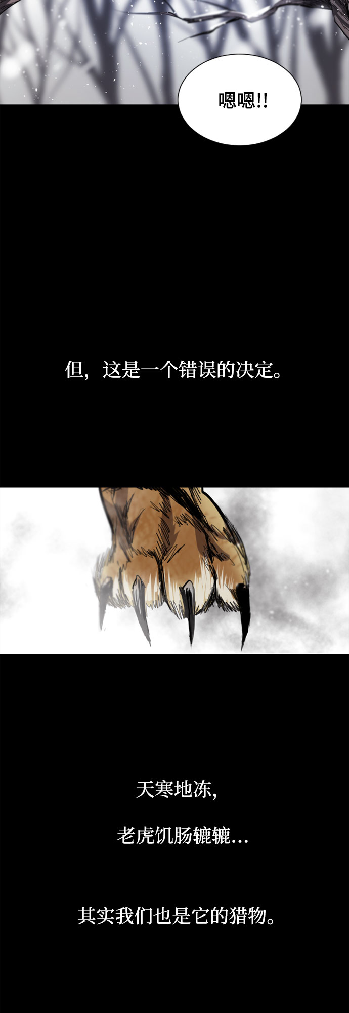 第28话34