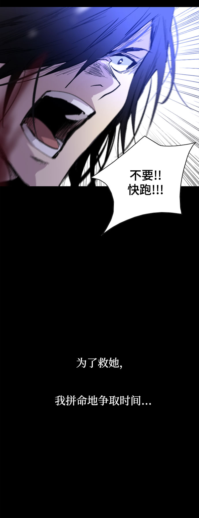 第28话38