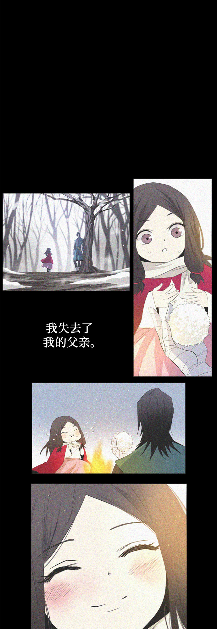 第28话41