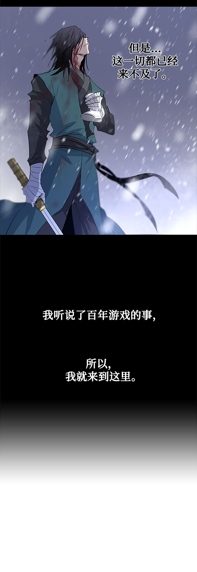 第28话61